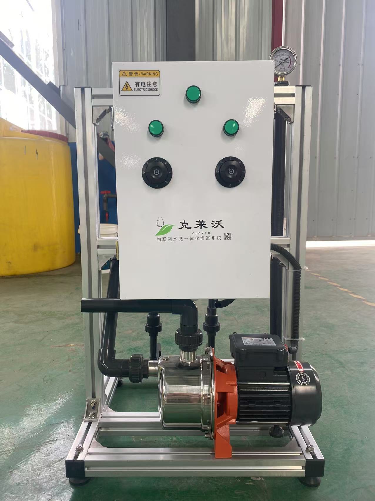Integrated water and fertilizer machine