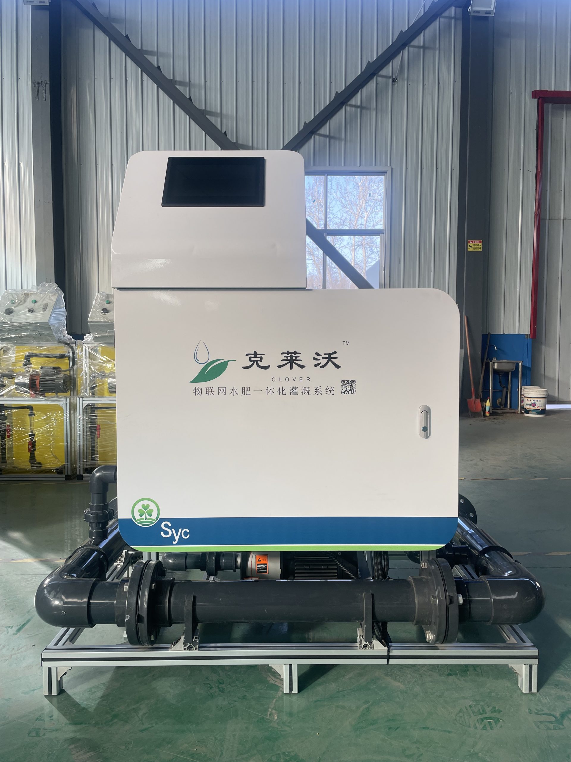 Integrated water and fertilizer machine