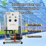 Integrated water and fertilizer machine