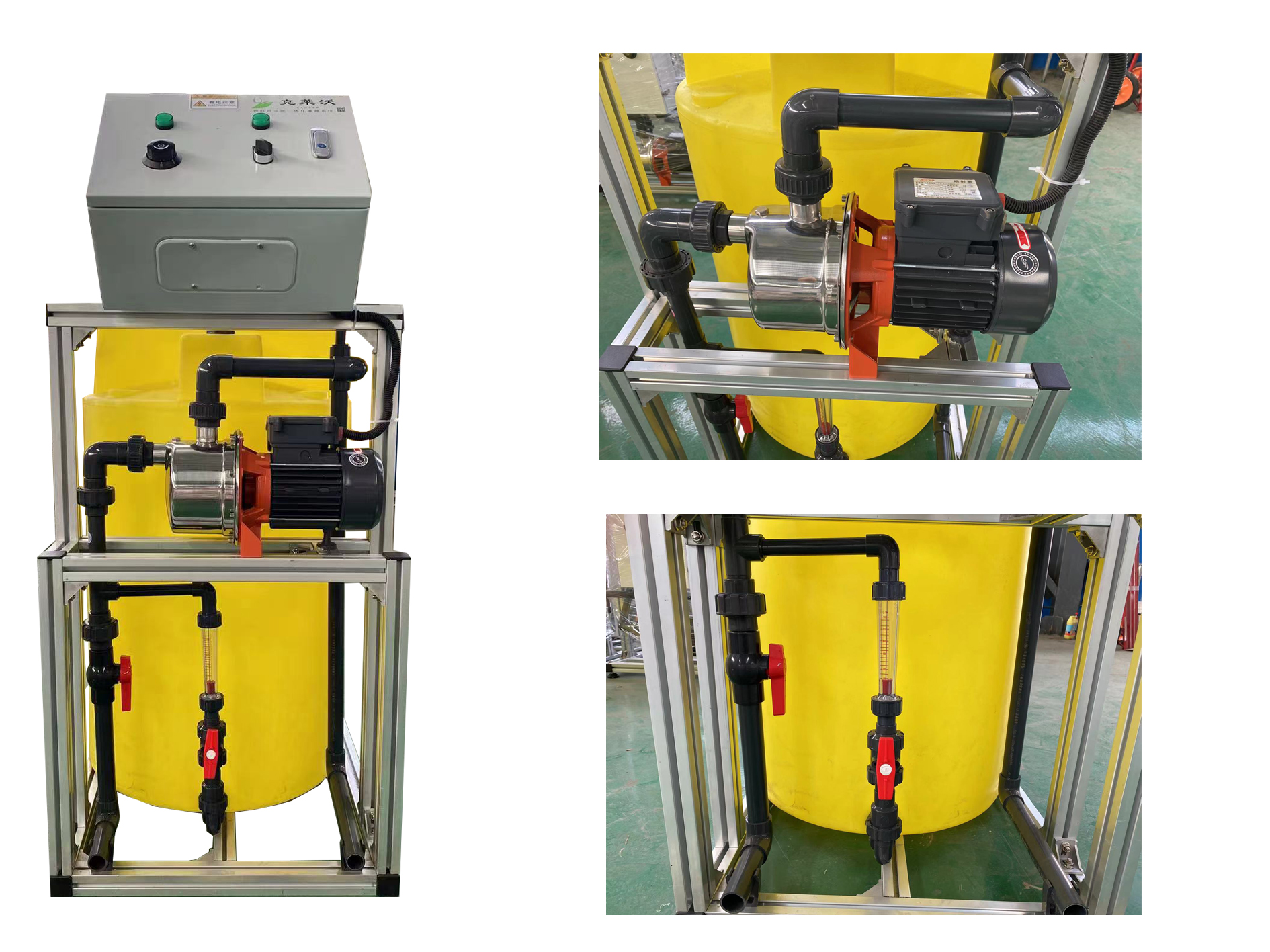 Integrated water and fertilizer machine