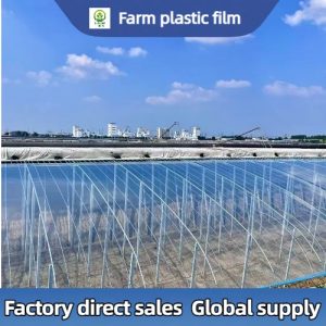 Farm plastic film
