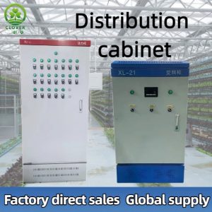 Distribution cabinet